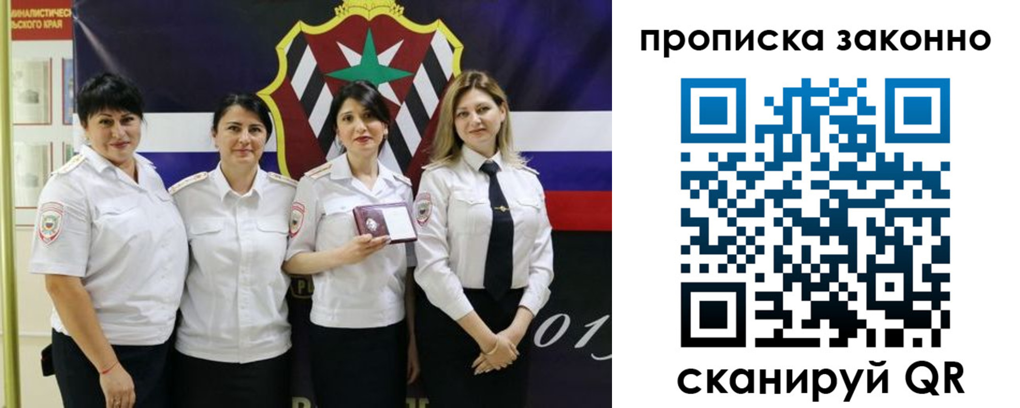 прописка в квартире в Емве