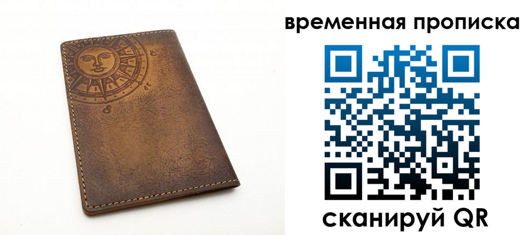 купить прописку в Емве