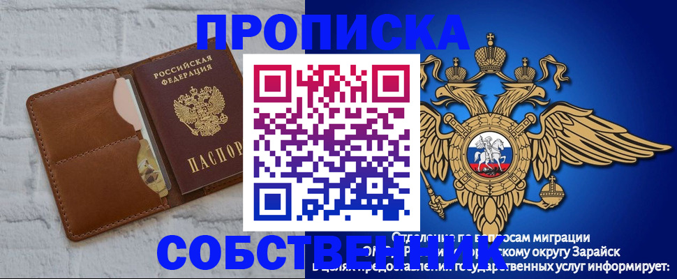 временная регистрация адрес в Емве