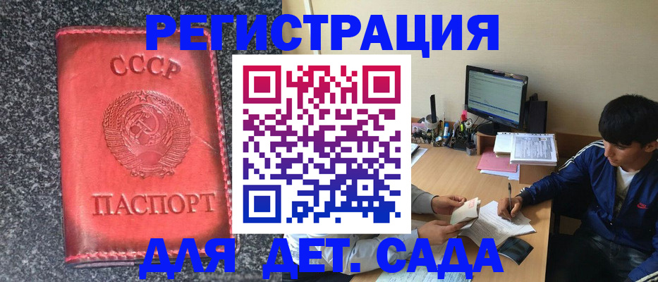 форма 3 в Емве