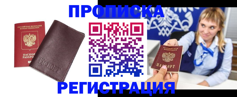 регистрация для дет. сада в Емве